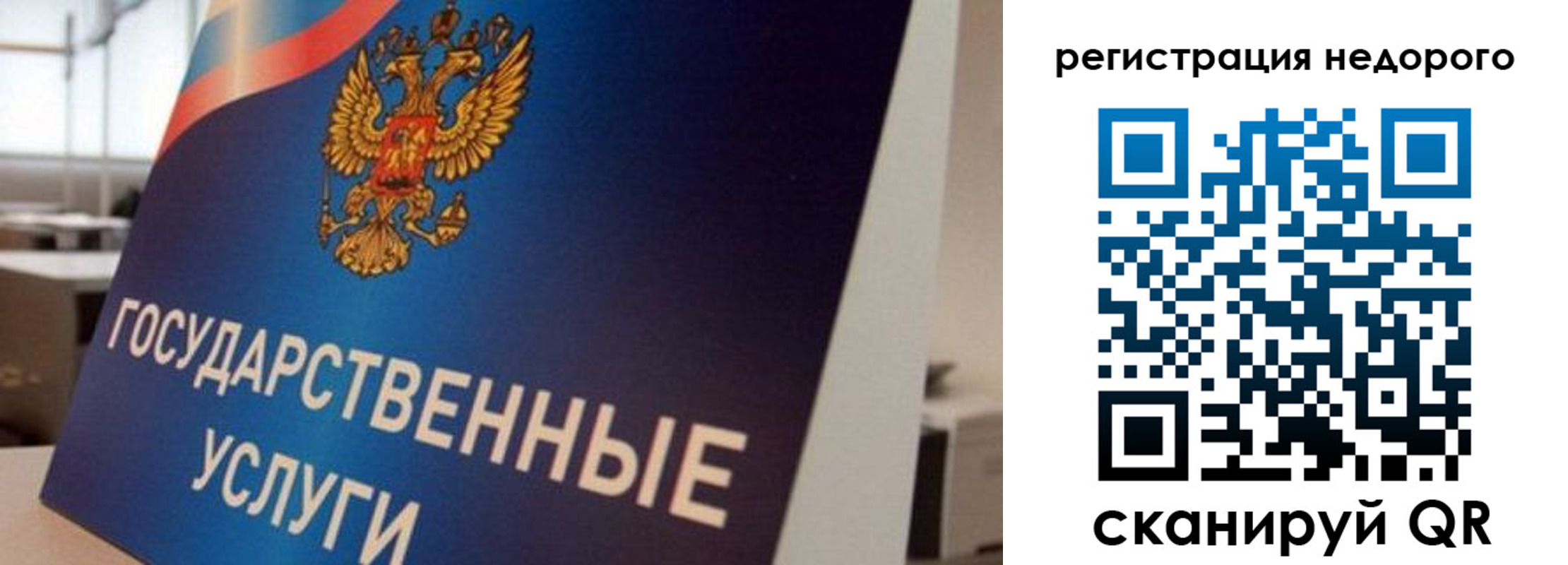 прописка в квартире в Лодейном Поле